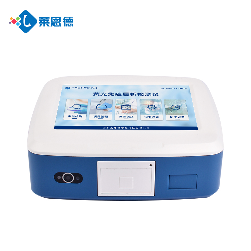 黃曲霉毒素B1檢測(cè)儀 | 萊恩德LD-DY10，適用于玉米、花生精準(zhǔn)檢測(cè)