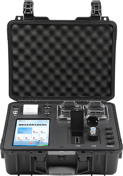 便攜式水質檢測儀